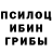 Amphetamine Розовый Wiktor Shashkin