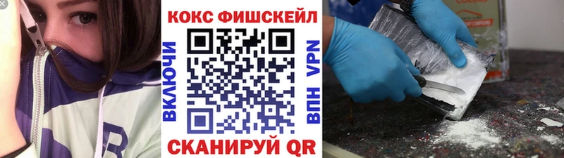 Кокаин VHQ купить Богучар