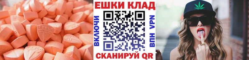 гидра как зайти  даркнет формула  Богучар  Экстази mix  где найти наркотики 