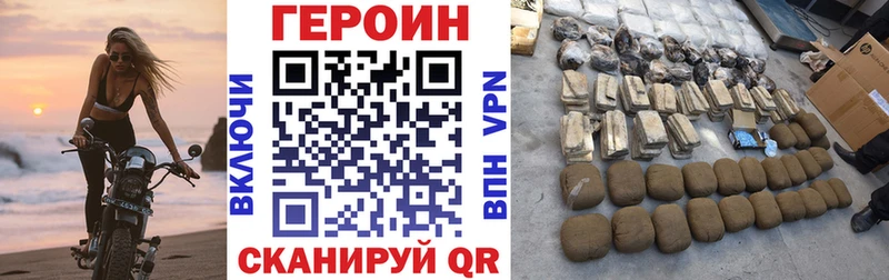 ГЕРОИН афганец Богучар