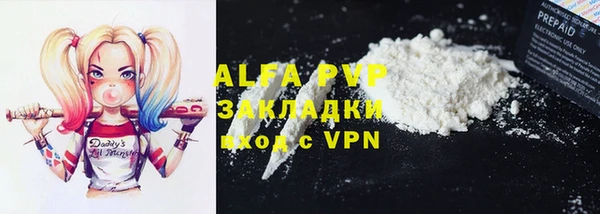 Альфа ПВП Арсеньев