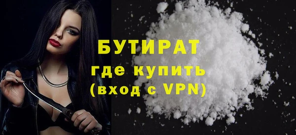 мяу мяу кристалл Балабаново