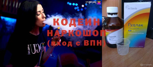 spice Армянск