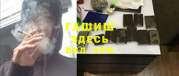 Альфа ПВП Арсеньев