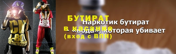 Альфа ПВП Арсеньев