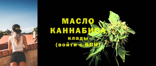 spice Армянск