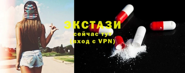 spice Армянск