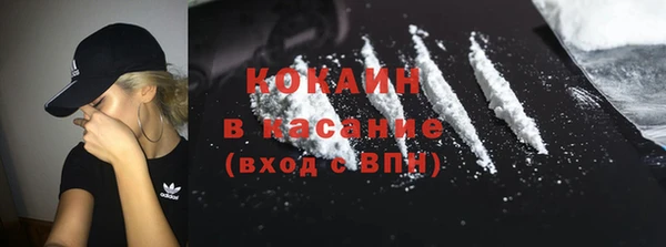 кокаин Аркадак
