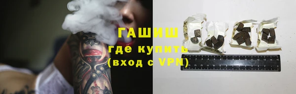 Альфа ПВП Арсеньев