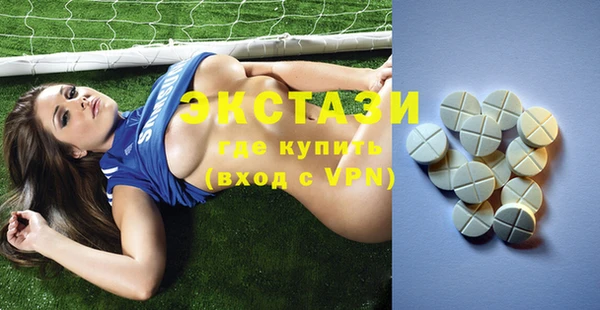 мяу мяу кристалл Балабаново