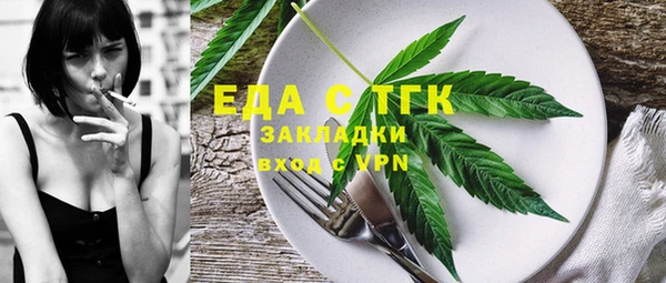 spice Армянск