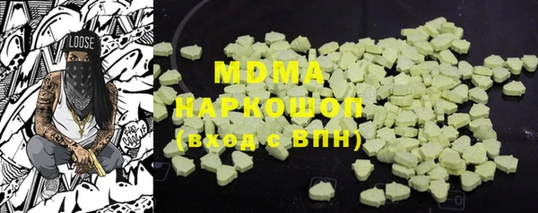 spice Армянск