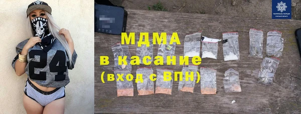 кокаин Аркадак
