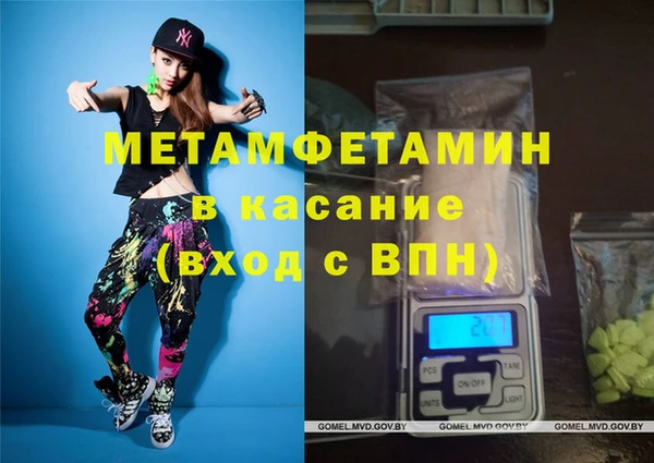 Альфа ПВП Арсеньев