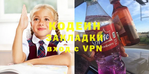 spice Армянск