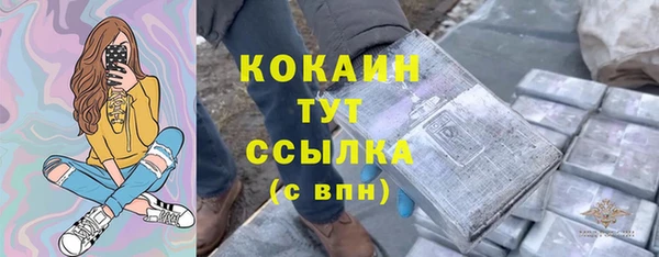 кокаин Аркадак