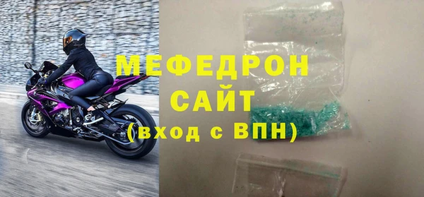 spice Армянск
