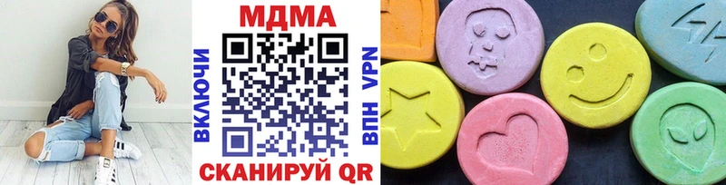 MDMA молли  наркошоп  Богучар 