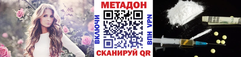 Метадон VHQ  цена   Богучар 