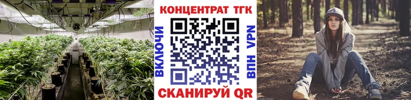 ТГК THC oil  Богучар 